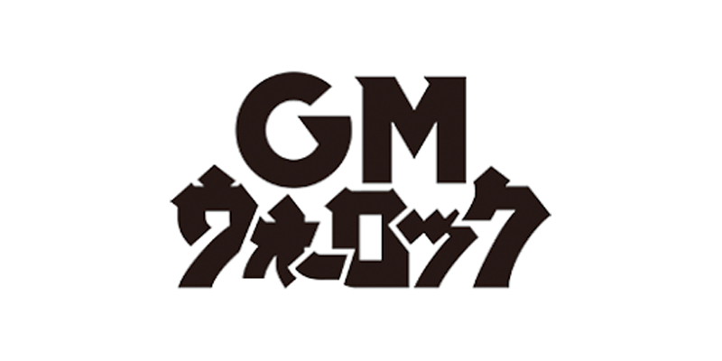GMウォーロック