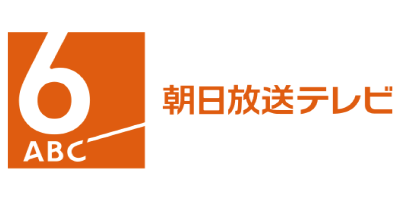 朝日放送テレビ