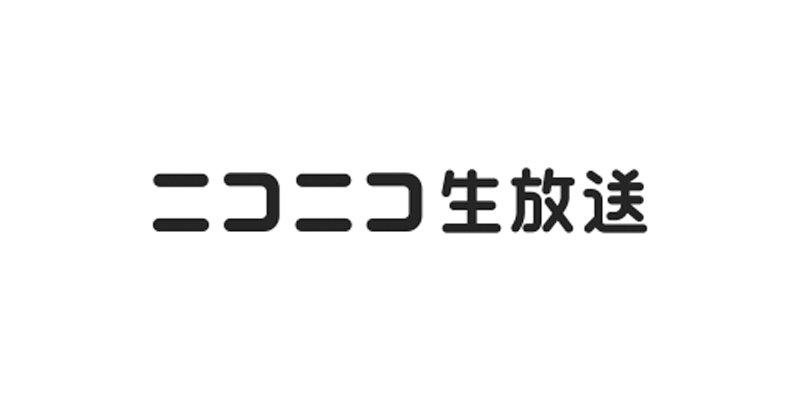 ニコニコ生放送